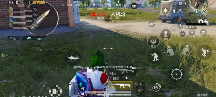 和平精英透视挂 - 全地图高亮透视黑科技